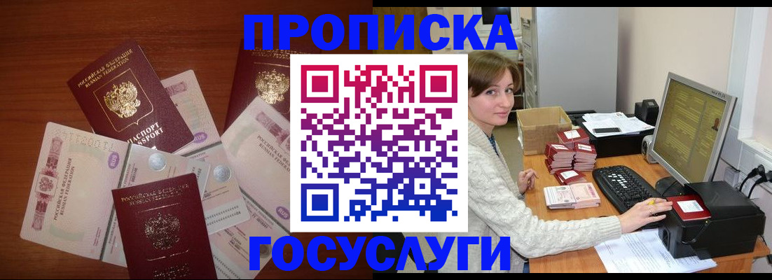 миграционный учет в Данилове