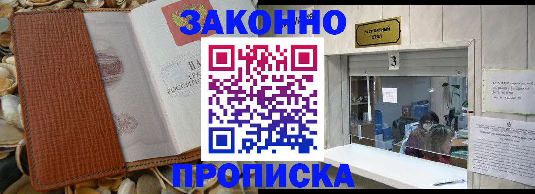 регистрация для школы в Данилове