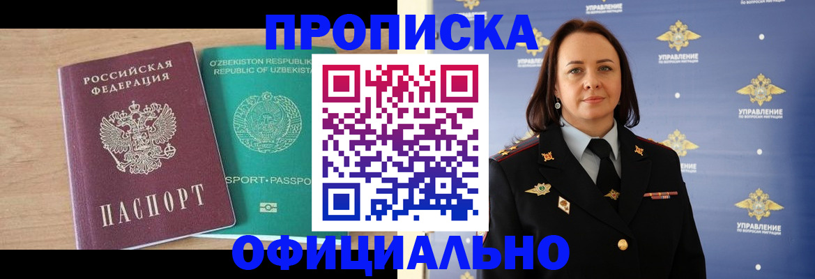 найти адрес прописки в Данилове