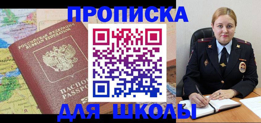 временная регистрация гарантия в Данилове